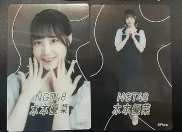 NGT48 키모토 유나 클리어 카드 컴프 2025년 10월 ver.