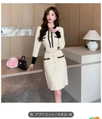 새상품 애프리콧 긴팔 무릎 기장 원피스 M