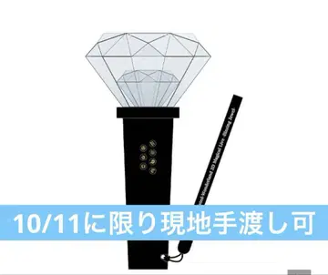 트위스테 브레이징 주얼 응원봉 라이브