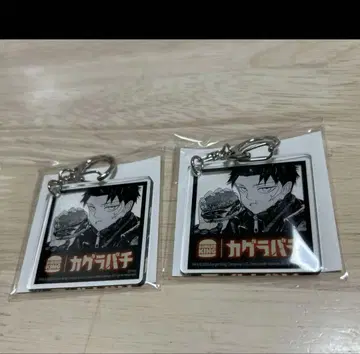 카구라바치 버거킹 아크릴 키링 2개 세트 (무네히라 치코)