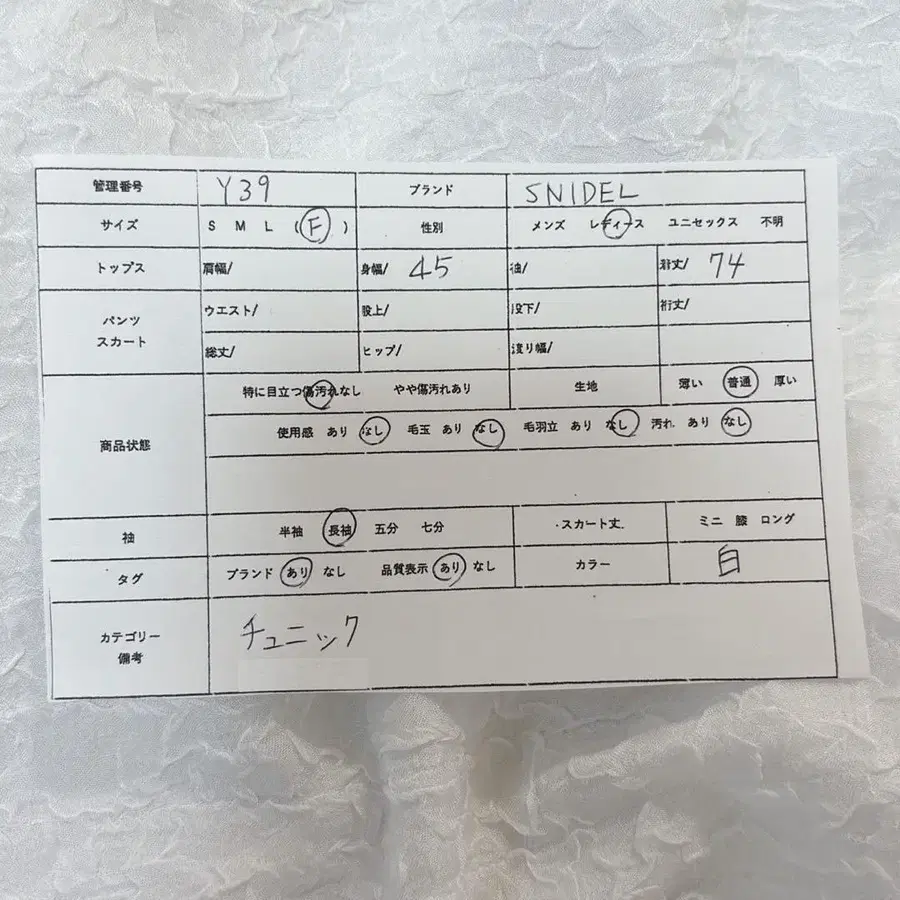 10번째 상품 이미지