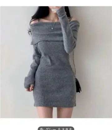 새상품 오프숄더 리브 미니 원피스 그레이