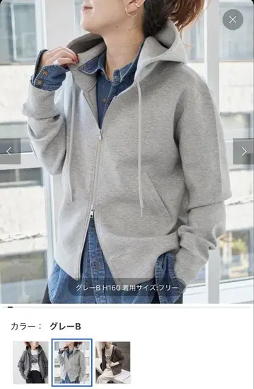 스픽앤스팬의 그레이 후드티