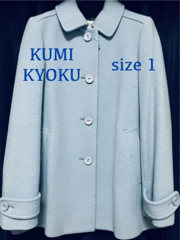 KUMIKYOKU 쿠미쿄쿠 울 100% 코트