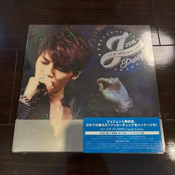 2015 JAEJOONG 1st LIVE PARTY DVD