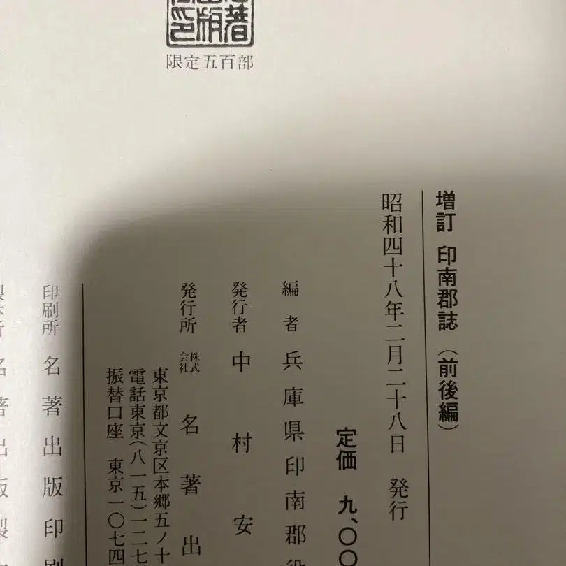7번째 상품 이미지