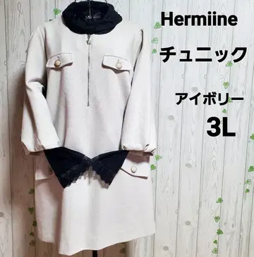 Hermiiine 튜닉 아이보리 3L