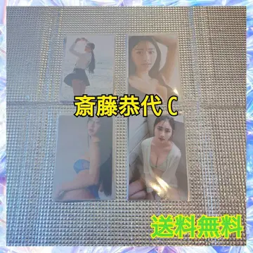 사이토 야스요 L판 40매 C