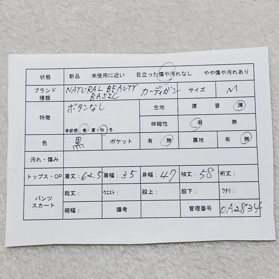 2번째 상품 이미지
