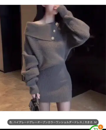 새상품 오프숄더 스웨터 M 하이 그레이