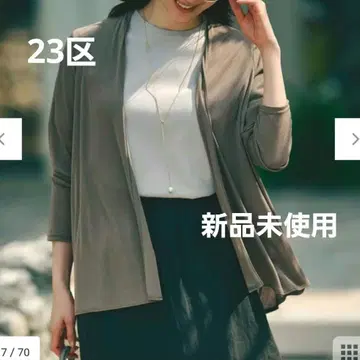 23구 멀티 기능 시어 숏 가디건 다크 브라운 완판템