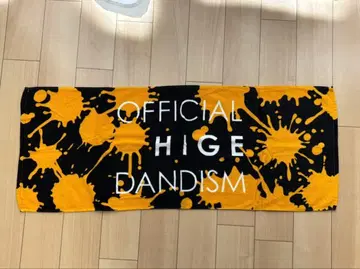 Officialdism 2019 타월