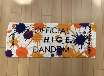 Officialdism 무도관 타월