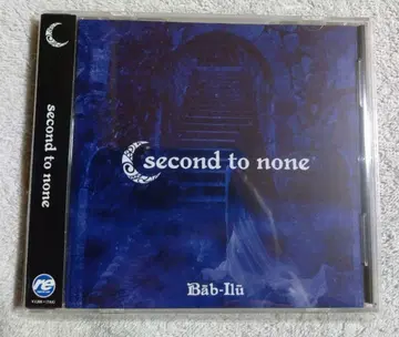 SECOND TO NONE / Bab-Ilu