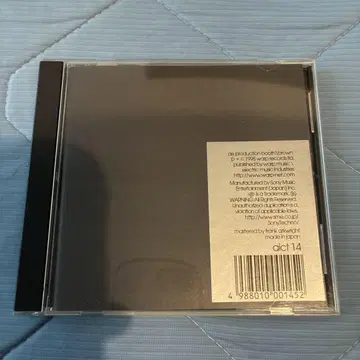 Autechre Autechre 일본 국내반
