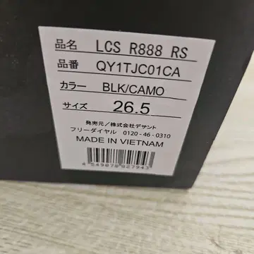 le coq sportif LCS R888 RS 26.5cm