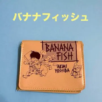 BANANA FISH 지갑 바나나 피쉬 당시 물건 헤이세이 레트로 레어