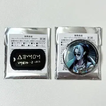 무기미도 KTP 메탈 키링 캔뱃지 데몬 C106
