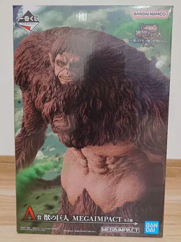 제일복권 진격의 거인 A상 짐승의 거인