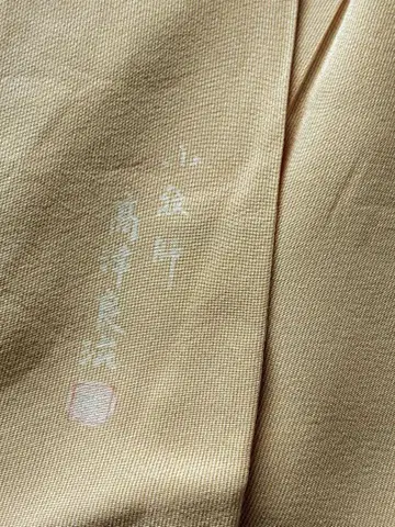 에도 코몬 케만스지 페일 오렌지