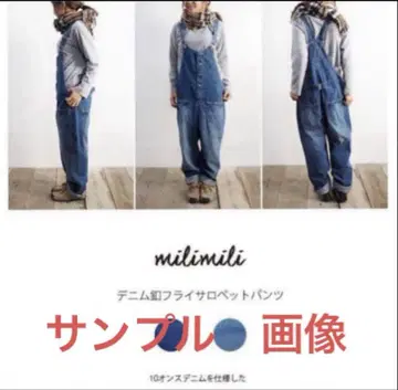 milimili 밀리밀리 오버롤 여성용 데님 M 사이즈