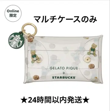 스타벅스 gelato pique 멀티 케이스 스벅 젤라피케