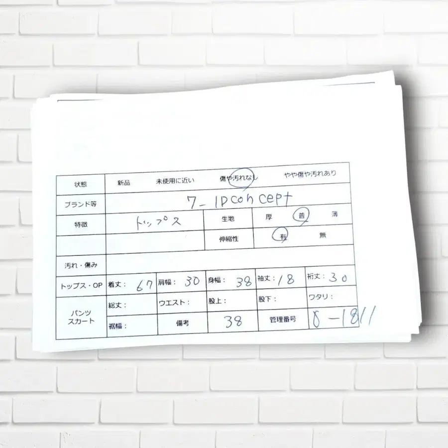 7번째 상품 이미지