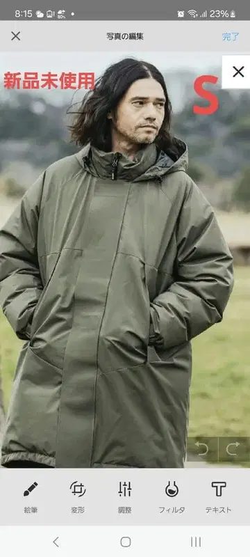 [ 미사용 새상품 ] 플러스 피닉스 다운 자켓 코트 고어텍스