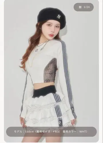 레이스 도킹 라인 크롭 상의