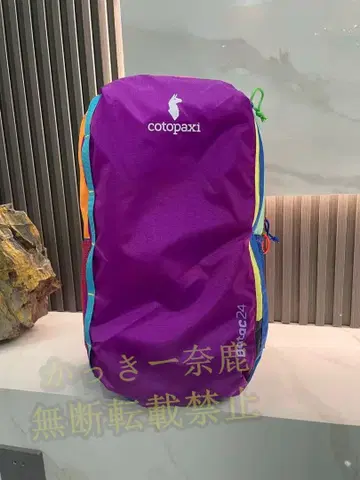cotopaxi 백팩 보라색 멀티컬러 24L 재고 처분!