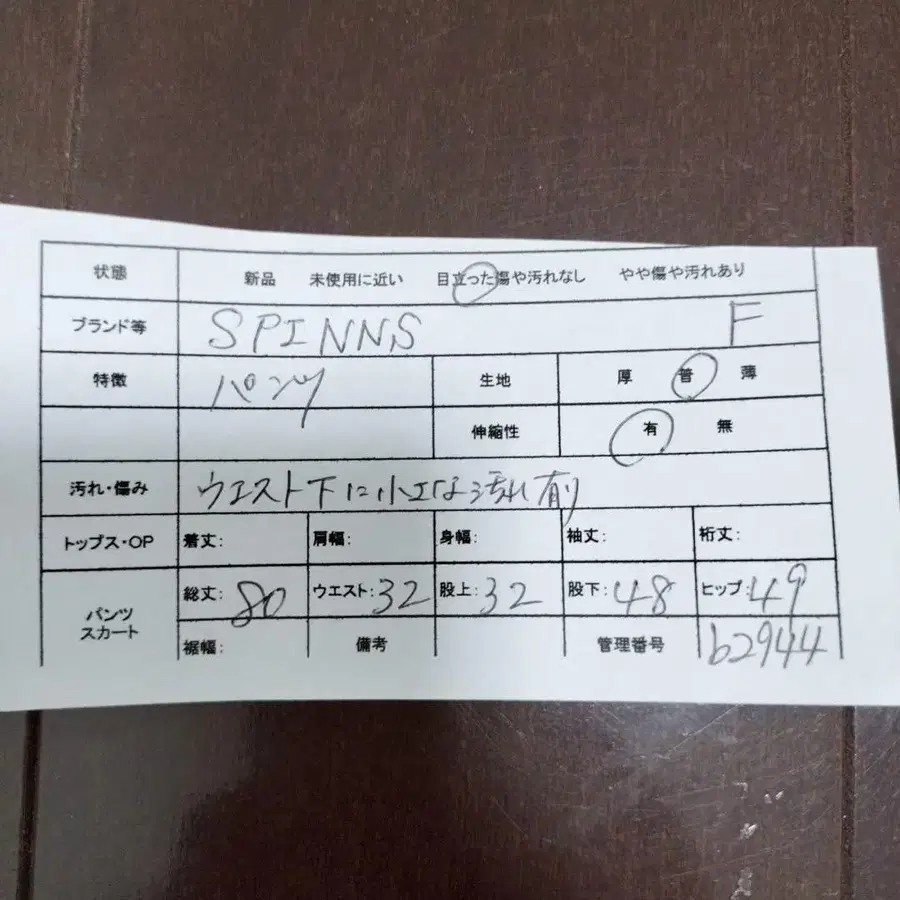 2번째 상품 이미지