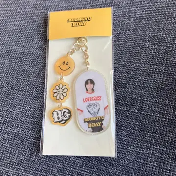 BEOMGYU BIRTHDAY KEYRING