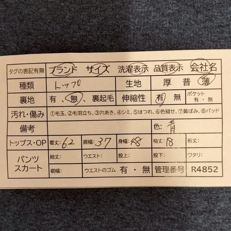 12번째 상품 이미지