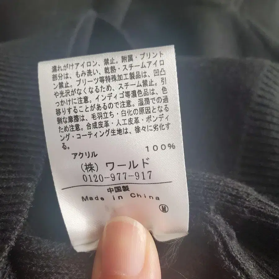 9번째 상품 이미지