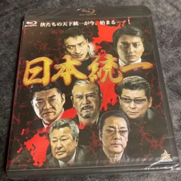 블루레이 일본 통일