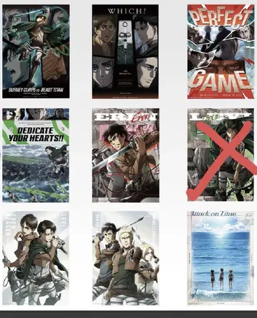 제일복권 진격의 거인 ~짐승의 거인은 내가 처치한다~ F상 클리어 포스터