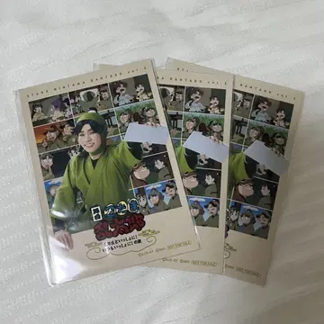 인게키 S석 특전 브로마이드 세트 3