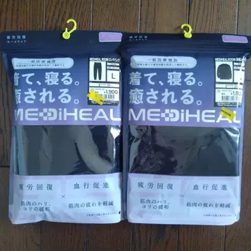 워크맨 메디힐 룸웨어