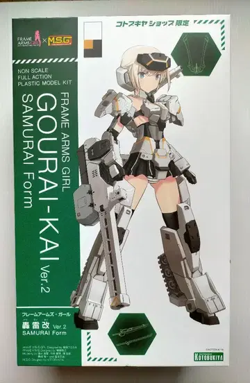 코토부키야 프레임 암즈 걸 고라이 개 Ver2.0 SAMURAI Form