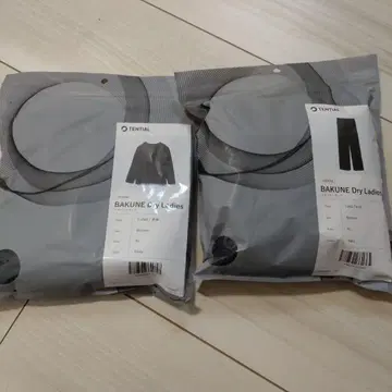 TENTIAL BAKUNE 드라이 레이디스 XL 네이비