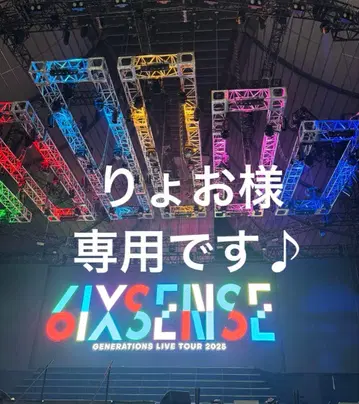 GENE 6IX SENSE LAB 업그레이드