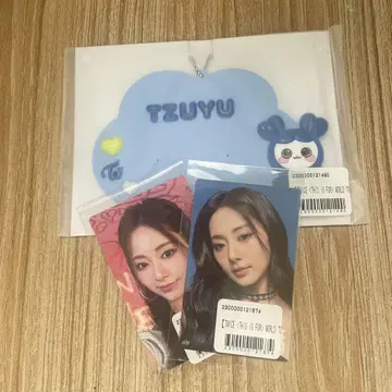 온라인 복권 츠이