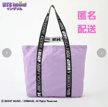 시마무라 BTS 인더섬 콜라보 토트백 보라해 컬러