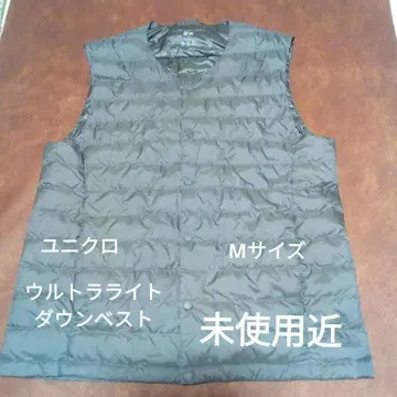 UNIQLO 울트라 라이트 다운 다운 베스트 (그레이) M
