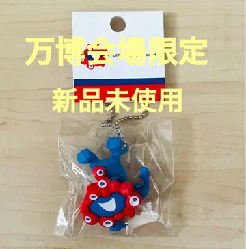 [미사용 새상품] 거꾸로 서는 미야쿠미야쿠 러버 입체 볼체인