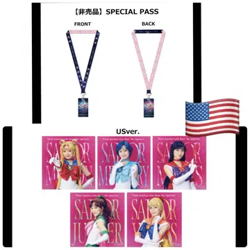 세일러문 슈퍼 라이브 VIP 패스 스퀘어 브로마이드 US