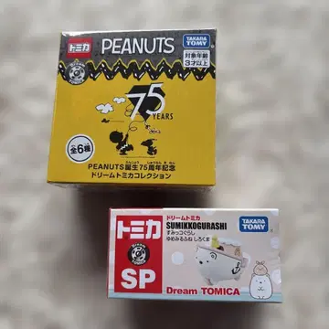 PEANUTS 75주년 기념 드림 토미카