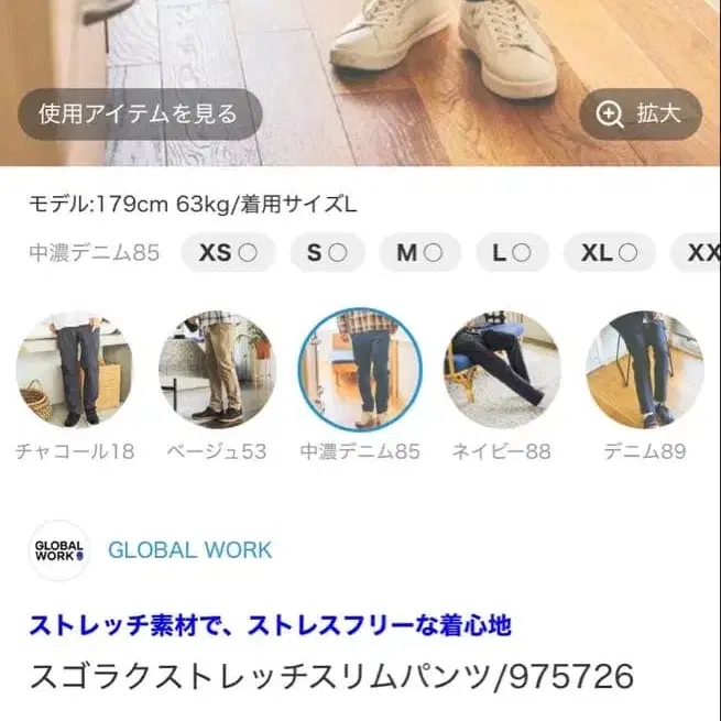 2번째 상품 이미지