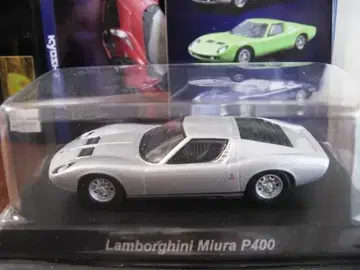 교쇼 땡스 Lamborghini Miura P400 실버
