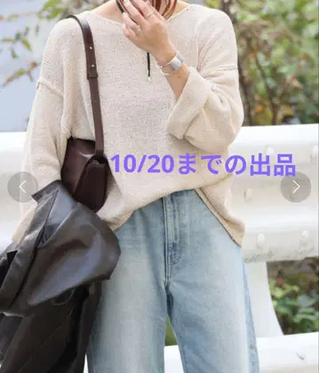 [판매 10/20까지] 새상품급 테이프얀 DROP 풀오버